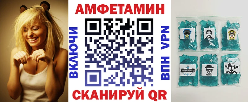 АМФЕТАМИН Розовый Верхняя Тура