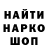 Кодеин Purple Drank Edward Barroso