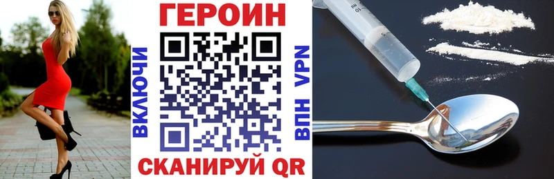 ГЕРОИН Афган  blacksprut сайт  Верхняя Тура 