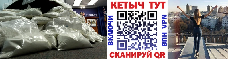 КЕТАМИН VHQ Верхняя Тура