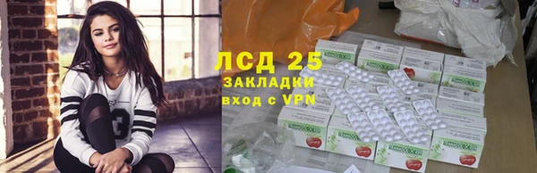мескалин Богородск