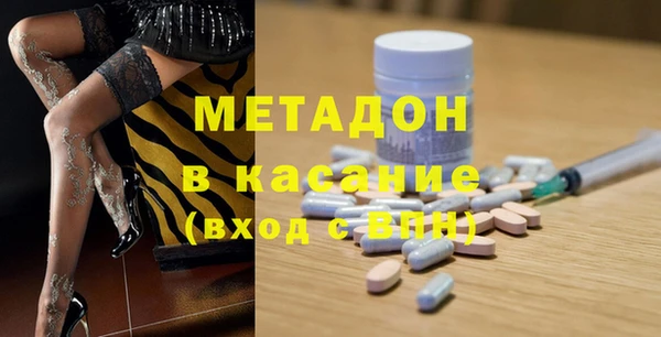 мескалин Богородск