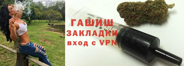 ПСИЛОЦИБИНОВЫЕ ГРИБЫ Богородицк