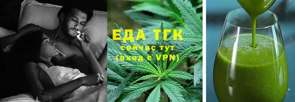 ПСИЛОЦИБИНОВЫЕ ГРИБЫ Богородицк