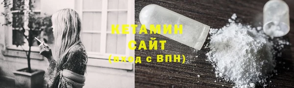 мескалин Богородск