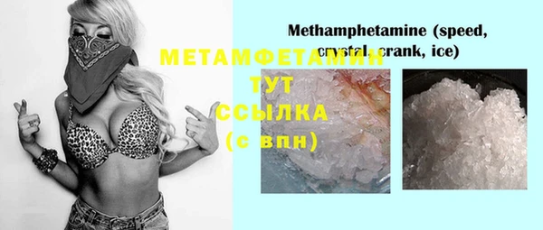 ПСИЛОЦИБИНОВЫЕ ГРИБЫ Богородицк