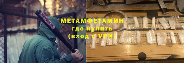 ПСИЛОЦИБИНОВЫЕ ГРИБЫ Богородицк