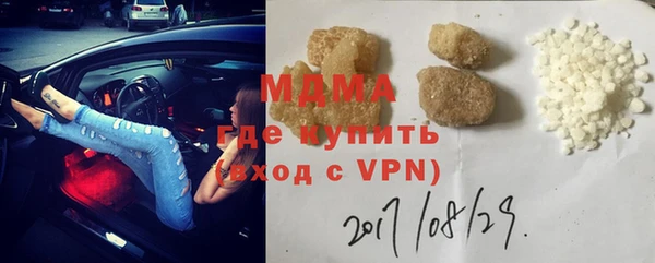 ПСИЛОЦИБИНОВЫЕ ГРИБЫ Богородицк