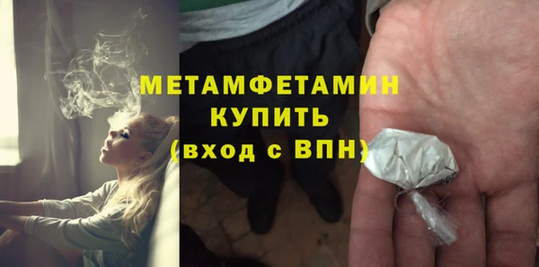 мескалин Богородск