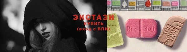 мескалин Богородск