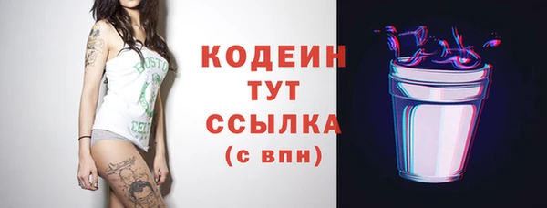 а пвп мука Костерёво
