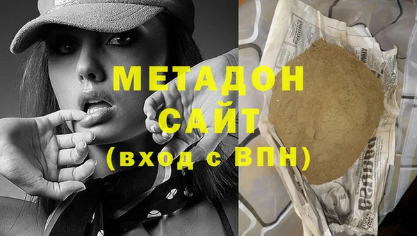 ПСИЛОЦИБИНОВЫЕ ГРИБЫ Богородицк