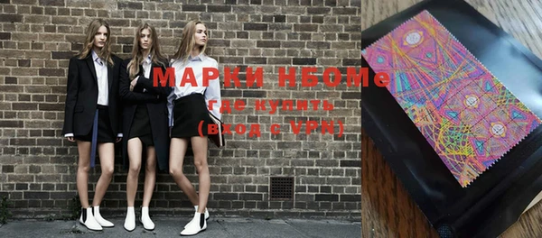 ПСИЛОЦИБИНОВЫЕ ГРИБЫ Богородицк