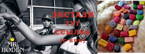 ПСИЛОЦИБИНОВЫЕ ГРИБЫ Богородицк