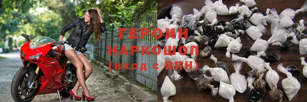 ПСИЛОЦИБИНОВЫЕ ГРИБЫ Богородицк