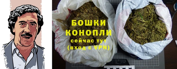 мескалин Богородск