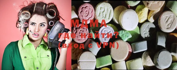 мескалин Богородск