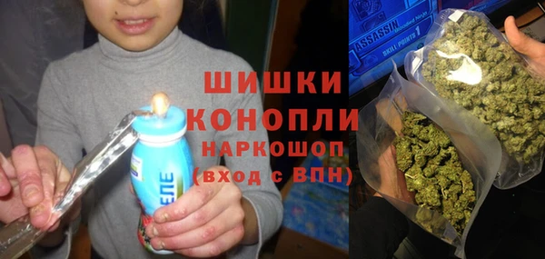 мескалин Богородск