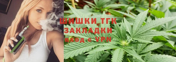 мескалин Богородск