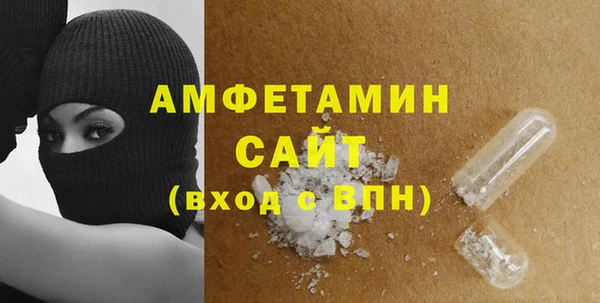 мескалин Богородск