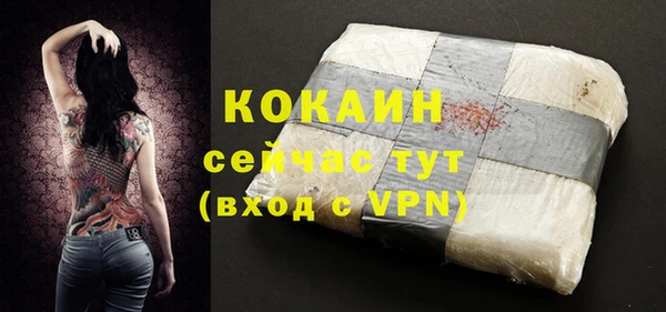 мескалин Богородск