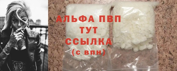 мескалин Богородск