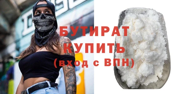 ПСИЛОЦИБИНОВЫЕ ГРИБЫ Богородицк