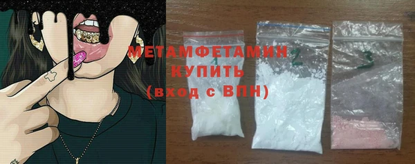 ПСИЛОЦИБИНОВЫЕ ГРИБЫ Богородицк