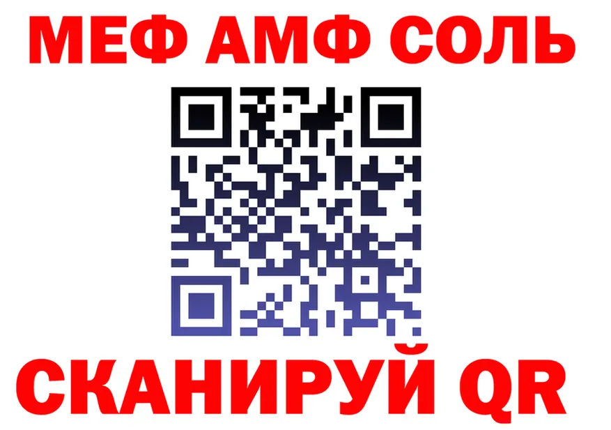 АМФ 98% как войти это гидра Верхняя Тура