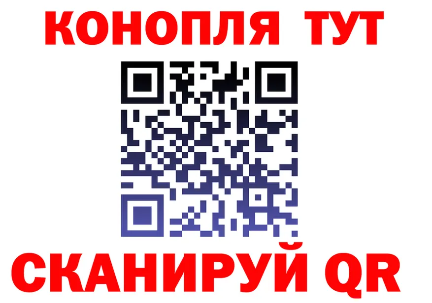 ГАШ Изолятор ССЫЛКА дарк нет MEGA Верхняя Тура