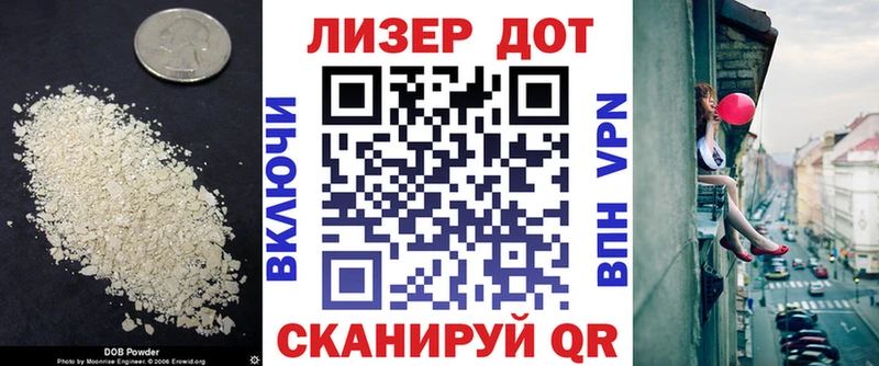LSD-25 экстази ecstasy где можно купить наркотик Верхняя Тура