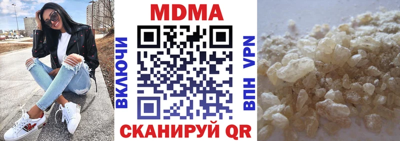 мега сайт  Верхняя Тура  MDMA Molly 