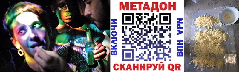 Метадон белоснежный  Верхняя Тура 