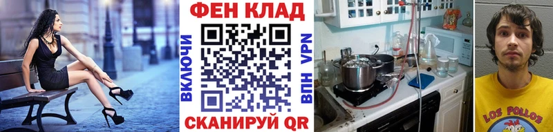 МЕТАМФЕТАМИН пудра Верхняя Тура