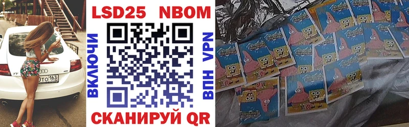 Марки 25I-NBOMe 1500мкг  купить наркотики цена  Верхняя Тура 